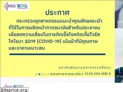 Sites similar to thaitextile.org