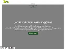 Sites similar to thaitgri.org