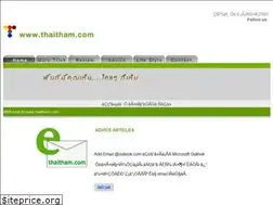 Sites similar to thaitham.com