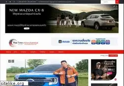 Sites similar to thaitimenews.com