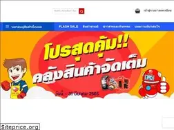 Sites similar to thaitool.com