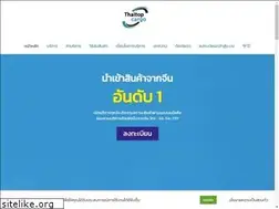 Sites similar to thaitopcargo.com
