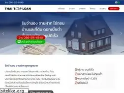 Sites similar to thaitoploan.com