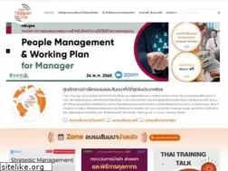 Sites similar to thaitrainingzone.com