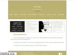 Sites similar to thaitranslateforyou.com