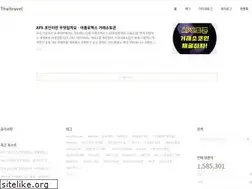 Sites similar to thaitravel.xyz