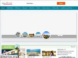 Sites similar to thaitravelphotos.com