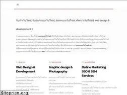 Sites similar to thaitumstudio.com