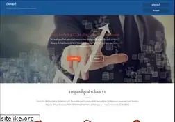 Sites similar to thaitumweb.com