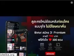 Sites similar to thaitv3.com