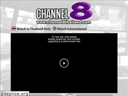 Sites similar to thaitv8.com