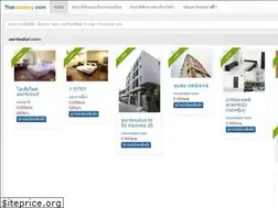 Sites similar to thaivacancy.com