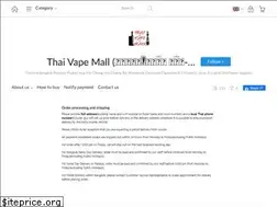 Sites similar to thaivapemall.com