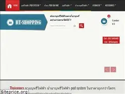 Sites similar to thaivapors.com