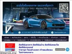 Sites similar to thaivkfilm.com