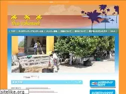 Sites similar to thaivolunteer.com