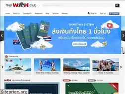 Sites similar to thaiwahclub.com