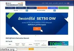 Sites similar to thaiwarrant.com
