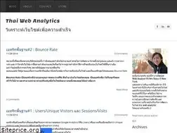 Sites similar to thaiwebanalytics.weebly.com