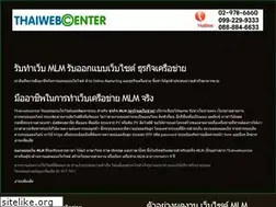Sites similar to thaiwebcenter.com