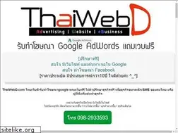 Sites similar to thaiwebd.com