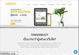 Sites similar to thaiwebeasy.com