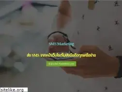 Sites similar to thaiwebsms.com
