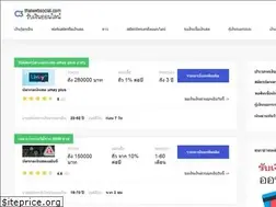 Sites similar to thaiwebsocial.com