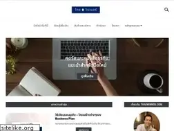 Sites similar to thaiwinner.com