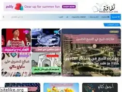 Sites similar to thakafaa.com