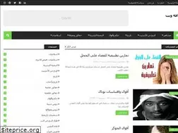 Sites similar to thakafahweb.blogspot.com