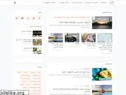 Sites similar to thakafawbouhouth.blogspot.com