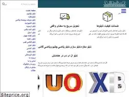 Sites similar to thakhamanesh.com