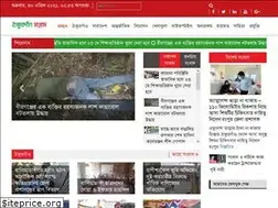 Sites similar to thakurgaonsangbad.com
