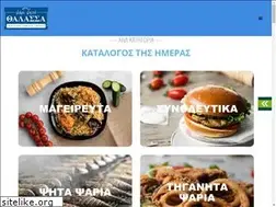 Sites similar to thalassa-psaragora.gr