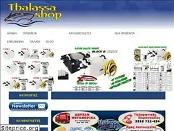 Sites similar to thalassashop.com