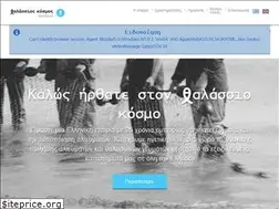 Sites similar to thalassioskosmos.gr
