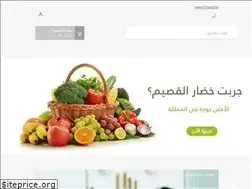 Sites similar to thamar.sa