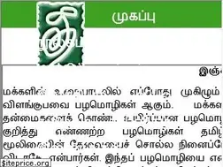 Sites similar to thamizhagam.net