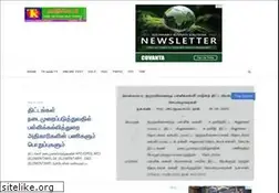 Sites similar to thamizhkadal.com