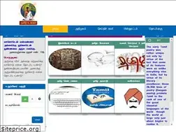 Sites similar to thamizhulagam.com