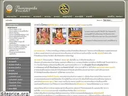Sites similar to thammapedia.com