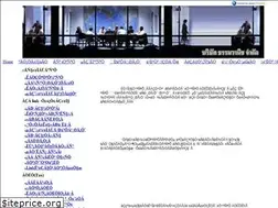 Sites similar to thammavanit.com