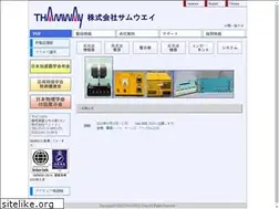 Sites similar to thamway.co.jp