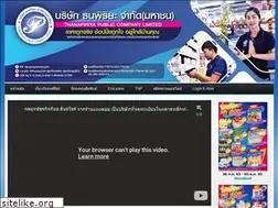 Sites similar to thanapiriya.co.th