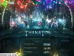 Sites similar to thanatos.pro