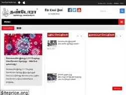 Sites similar to thandoraa.com