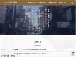 Sites similar to thaniyacity.com