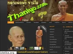 Sites similar to thaniyo.com