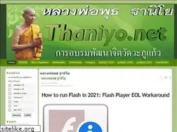 Sites similar to thaniyo.net